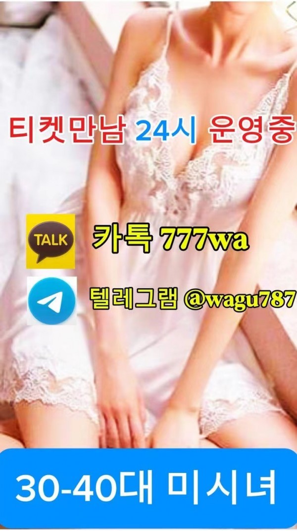 777wa_-_복사본_-_복사본_-_복사본_-_복사본_-_복사본.jpg